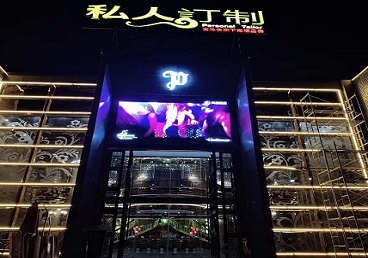 阿拉山口中低档荤素KTV少爷会所体验-私人定制KTV消费荤素点评