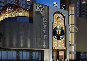 阿拉山口KTV荤台花场男公关服务好-银河国际KTV花场消费点评